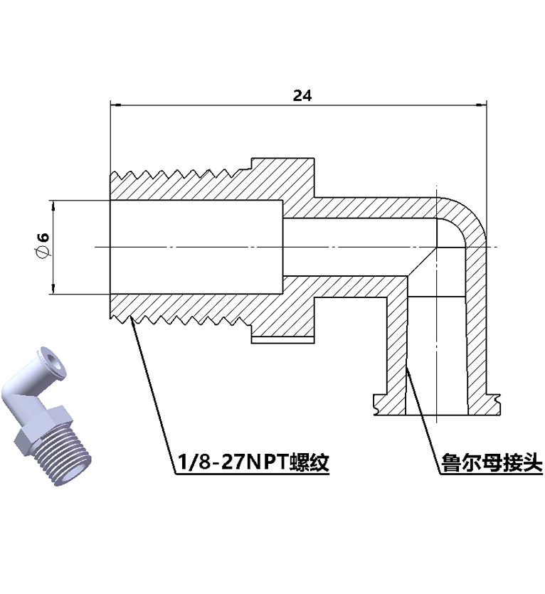 L型螺紋轉魯爾母