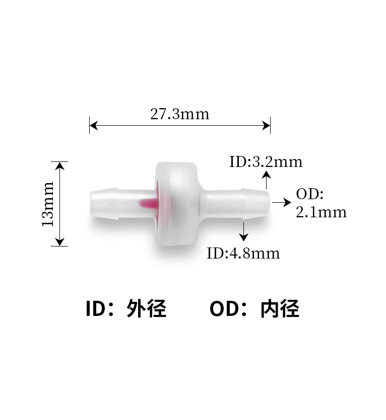 硅膠+彈簧芯（3.2mm）